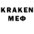 МЕФ mephedrone Arailym Invoker