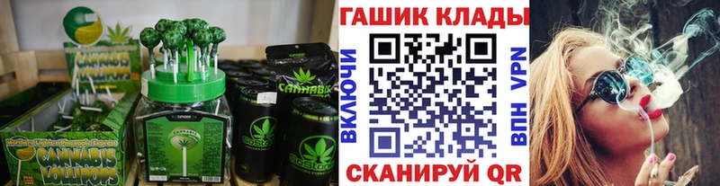 blacksprut ссылка  Онега  Canna-Cookies конопля  цена наркотик 
