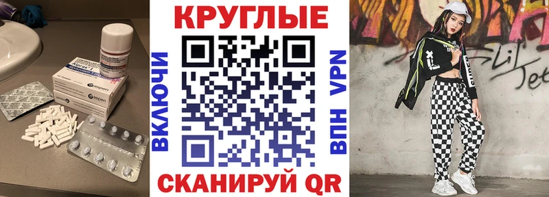 МЕГА зеркало  Онега  ЭКСТАЗИ 280мг  где продают  