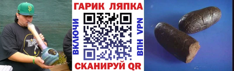 Гашиш убойный Онега