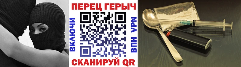 ГЕРОИН хмурый  Онега 