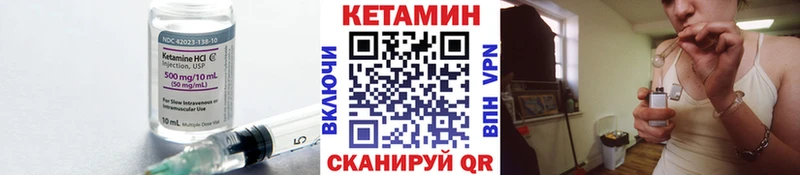 кракен как войти  Онега  КЕТАМИН VHQ 