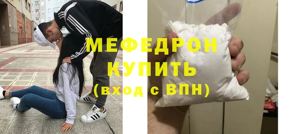 СК Беломорск