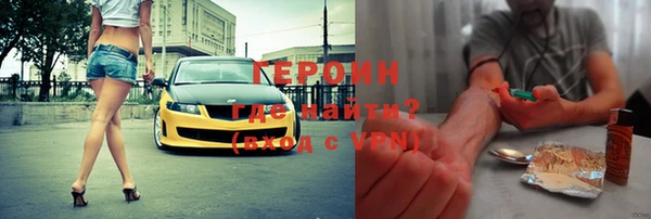 гидропоника Белокуриха