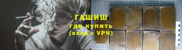 гидропоника Белокуриха