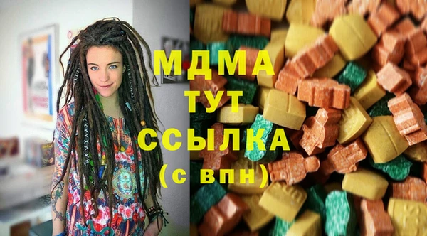 герыч Дмитров