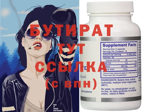 гидропоника Белокуриха