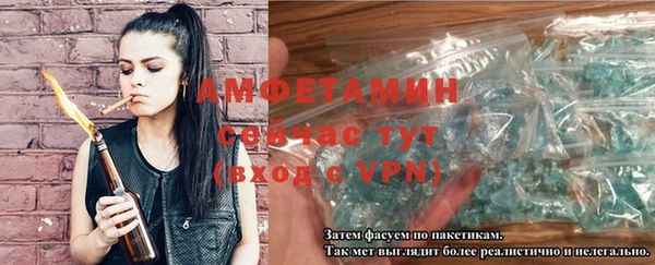 гидропоника Белокуриха