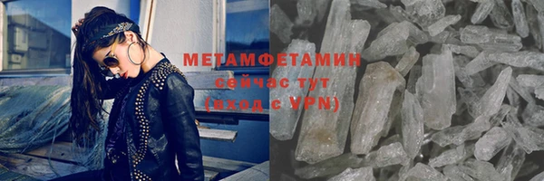 гидропоника Белокуриха