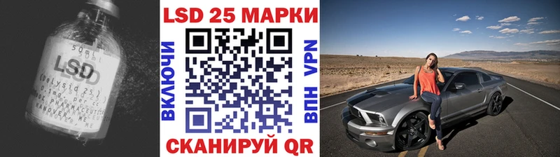Лсд 25 экстази ecstasy  Онега 