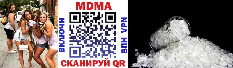 MDMA молли  Онега 