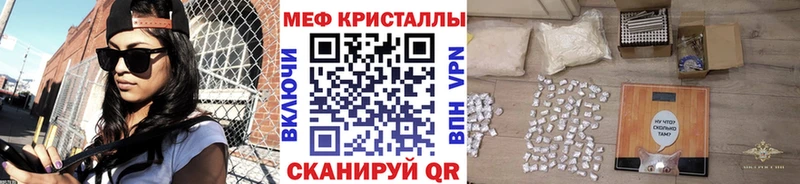 Мефедрон mephedrone  Онега 