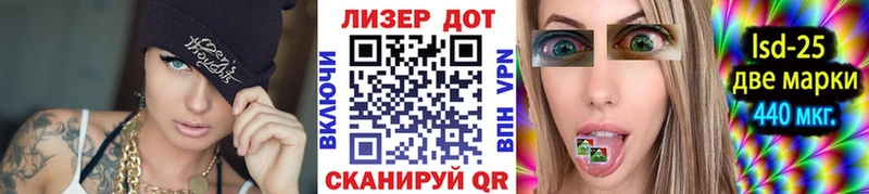 Марки N-bome 1,8мг  Онега 