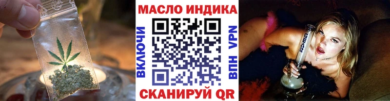ТГК концентрат закладки Онега